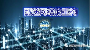供應鏈管理的核心要素 理清思路抓住關鍵